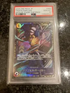 2026年最新】ワンピースカード フラッグシップ ローの人気アイテム