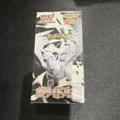 2026年最新】ホワイトフレア デラックス boxの人気アイテム - メルカリ