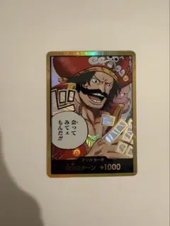 2026年最新】ロジャードンカードの人気アイテム - メルカリ