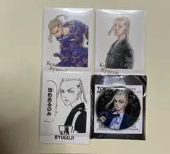 2026年最新】龍宮寺 ぱしゃこれの人気アイテム - メルカリ