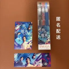 2026年最新】使用済ムビチケの人気アイテム - メルカリ