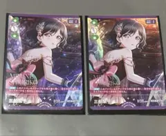 2026年最新】三船栞子 ラブカの人気アイテム - メルカリ