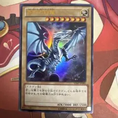 2026年最新】青眼の白龍 ジャンプの人気アイテム - メルカリ