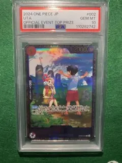 ウタ：フラッグシップバトル 2024年10月 優勝記念品 R 優勝/入賞プロモ