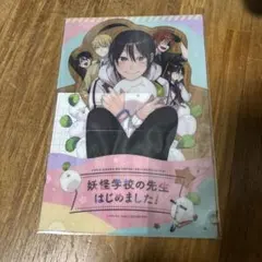 2026年最新】Gファンタジー 1月号の人気アイテム - メルカリ