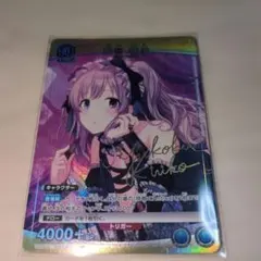 2026年最新】幽谷霧子 パラレルの人気アイテム - メルカリ