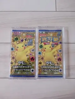 2026年最新】中国 ポケモンカード パックの人気アイテム - メルカリ