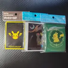 2026年最新】スリーブ まとめ売りの人気アイテム - メルカリ