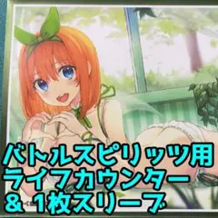 2026年最新】バトルスピリッツ ライフカウンターの人気アイテム - メルカリ