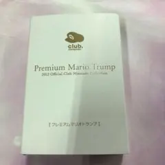 2026年最新】プレミアムマリオトランプの人気アイテム - メルカリ