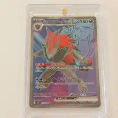 2026年最新】Nのゾロアークex srの人気アイテム - メルカリ