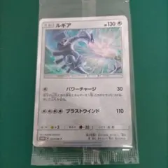 2026年最新】237/SM-P ルギアの人気アイテム - メルカリ