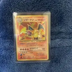 渦巻きホロ】旧裏 リザードン ☆ 第1弾拡張パック ポケモンカード