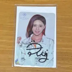 2026年最新】niziu リマ サインの人気アイテム - メルカリ