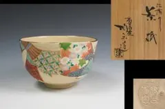 2026年最新】陶楽 茶碗の人気アイテム - メルカリ