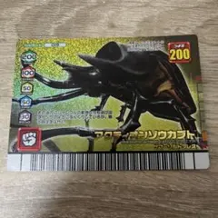 2026年最新】ムシキング ダイヤモンドの人気アイテム - メルカリ