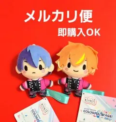 2026年最新】冬弥 ぬいぐるみの人気アイテム - メルカリ