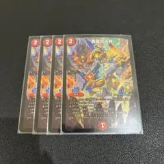 2026年最新】友愛の天秤プロモの人気アイテム - メルカリ