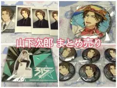 2026年最新】山下次郎 ハンズの人気アイテム - メルカリ