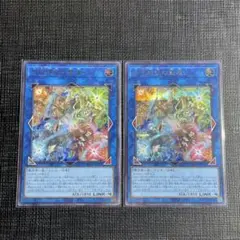 2026年最新】遊戯王 四霊使い スリーブの人気アイテム - メルカリ