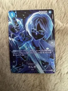 2026年最新】たしぎ スペシャルカードの人気アイテム - メルカリ