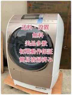 2026年最新】bd-v9600の人気アイテム - メルカリ