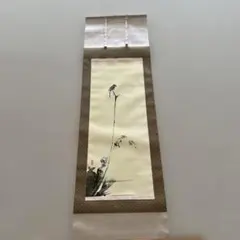 2026年最新】掛軸の人気アイテム - メルカリ