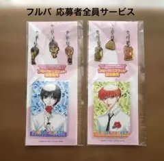 2026年最新】フルーツバスケット 草摩夾の人気アイテム - メルカリ