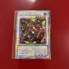 2026年最新】キラーチューン・レッドシール プリズマの人気アイテム