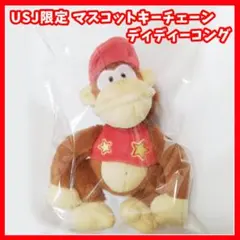2026年最新】usj ドンキーコング ぬいぐるみの人気アイテム - メルカリ