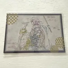 2026年最新】鬼滅の刃 冨岡義勇 おすそ分けポストカードの人気アイテム