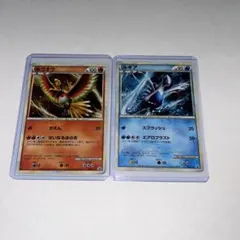 2026年最新】ポケモンカード ルギア ホウオウの人気アイテム - メルカリ