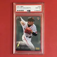 2026年最新】坂本勇人 BBM ルーキーの人気アイテム - メルカリ