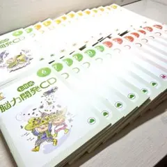 2026年最新】七田式 能力開発cdの人気アイテム - メルカリ