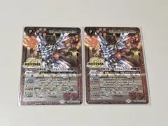 2026年最新】超神星龍ジークヴルム・ノヴァの人気アイテム - メルカリ