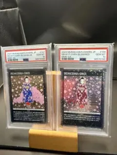 2026年最新】京都の舞妓さん 青に桜 SAの人気アイテム - メルカリ