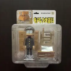 2026年最新】刈野勉三の人気アイテム - メルカリ