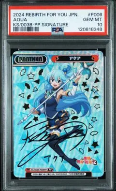 2026年最新】このすば サインの人気アイテム - メルカリ