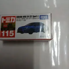 2026年最新】トミカ 115の人気アイテム - メルカリ