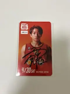 2026年最新】齋藤拓実 サインの人気アイテム - メルカリ