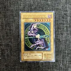 2026年最新】ブラックマジシャンレリーフの人気アイテム - メルカリ