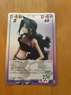 2026年最新】シャーマンキング超占事略決の人気アイテム - メルカリ