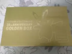 2026年最新】ゴールデンボックス 未開封 ピカチュウの人気アイテム