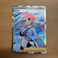 2026年最新】フウロ SRの人気アイテム - メルカリ