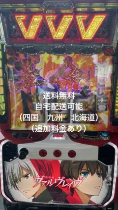 2026年最新】スマスロ ヴァルヴレイヴ 実機の人気アイテム - メルカリ