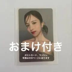 2026年最新】MISAMO ミナ ハイタッチの人気アイテム - メルカリ