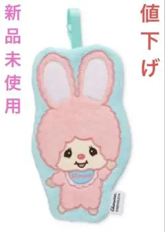 2026年最新】モンチッチ おともだちの人気アイテム - メルカリ