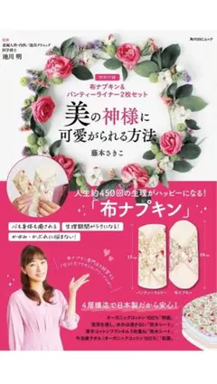 2026年最新】藤本さきこの人気アイテム - メルカリ