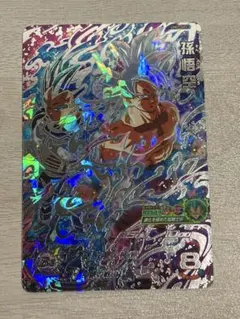 2026年最新】孫悟空 um2-secの人気アイテム - メルカリ