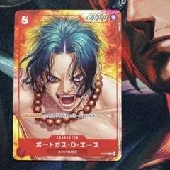 2026年最新】ワンピースマガジン16の人気アイテム - メルカリ